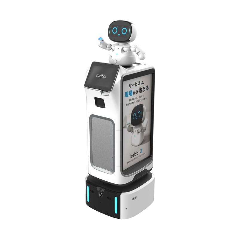Collibot サイネージ型接客ロボット